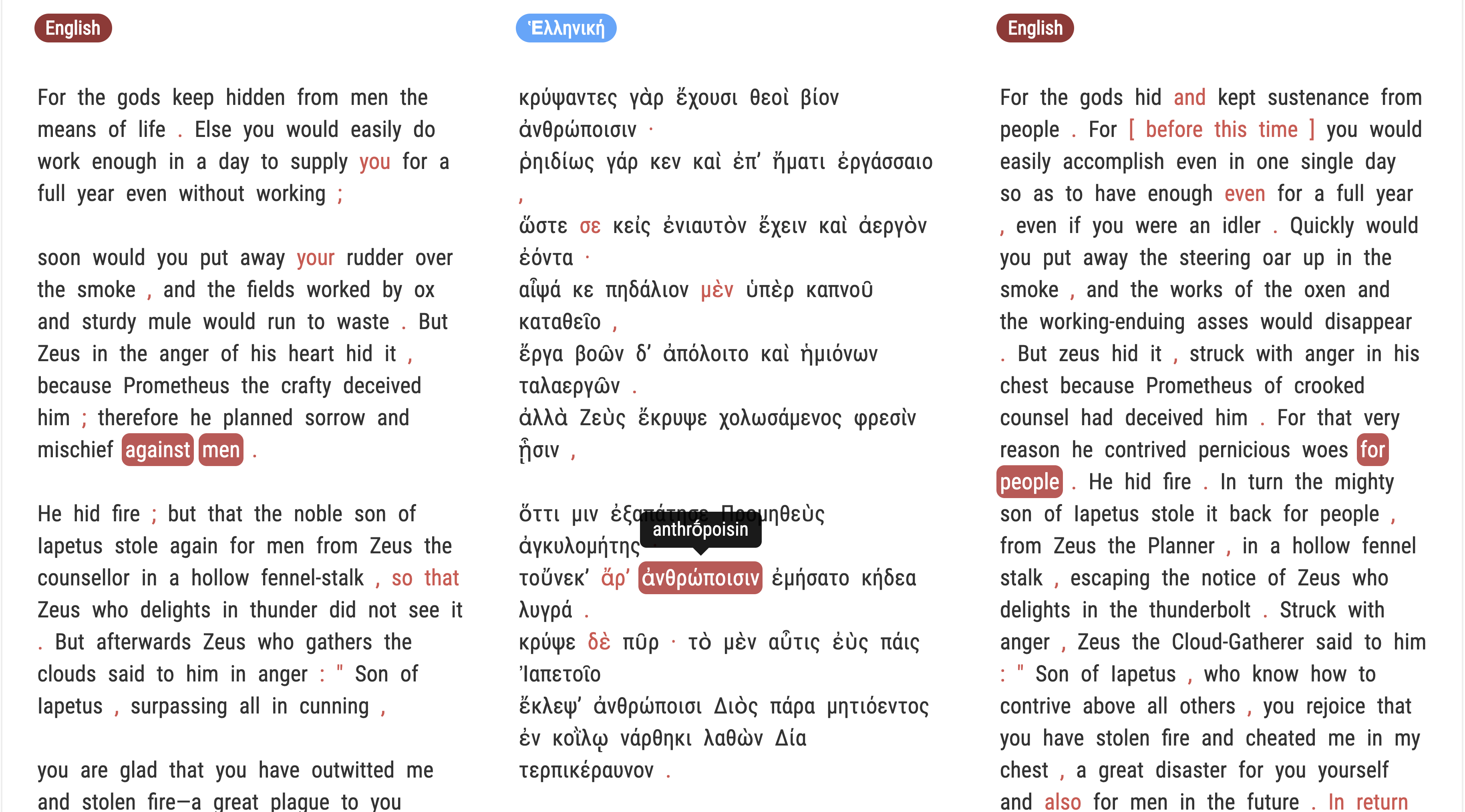 Section of two aligned translations of Hesiod, Works and Days vv. 42–105, with the original ancient Greek at the center, and the English translations on the sides.